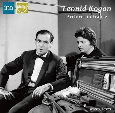 VARIOUS ARTISTS (CLASSIC) / オムニバス (CLASSIC) / LEONID KOGAN ARCHIVES IN FRANCE