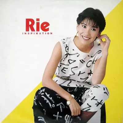 RIE NAKAHARA / 中原理恵 / インスピレーション 