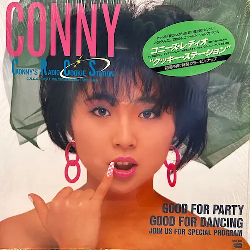 KONIE / コニー / コニ-ズレデイオステイシヨン