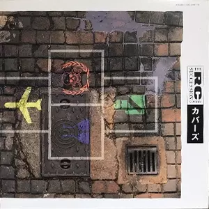 カバーズ/RC SUCCESSION/RCサクセション｜日本のロック｜ディスク
