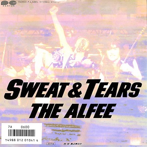 パンフレット ALFEE アルフィー 1986 SWEAT & TEARS Amazon.co.jp: アルフィー SWEAT & TEARS 特集号 GB 1986年8月号