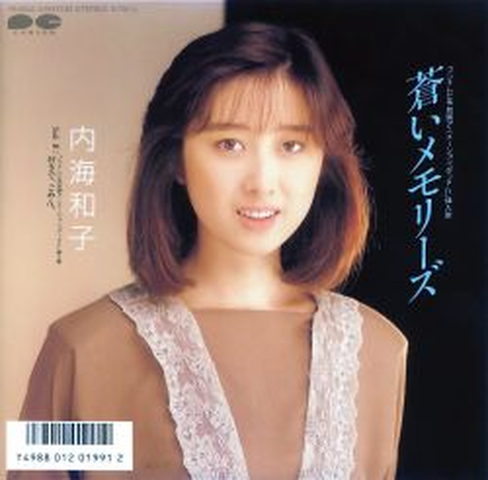 KAZUKO UTSUMI / 内海和子商品一覧｜JAZZ｜ディスクユニオン