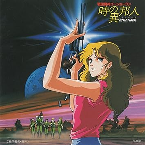HARUKO KUWANA / 桑名晴子商品一覧｜ディスクユニオン・オンライン