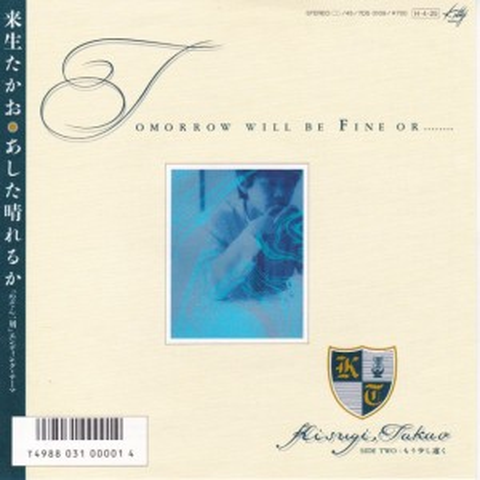 TAKAO KISUGI / 来生たかお商品一覧｜ディスクユニオン・オンライン