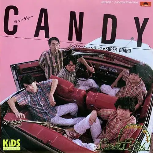 COCONUT BOYS / ココナッツ・ボーイズ商品一覧｜ディスクユニオン