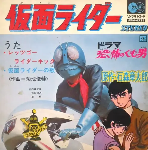 KOICHI FUJI / 藤浩一商品一覧｜ディスクユニオン・オンラインショップ