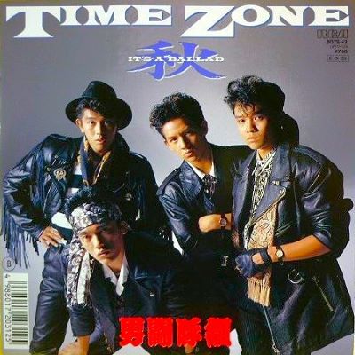 TIME ZONE/OTOKOGUMI/男闘呼組｜日本のロック｜ディスクユニオン・オンラインショップ｜diskunion.net