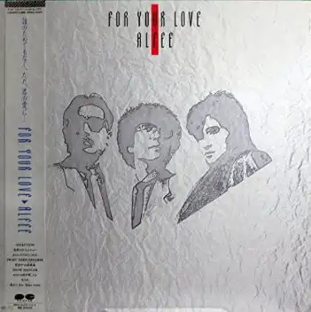 For Your Love/THE ALFEE/アルフィー｜日本のロック｜ディスクユニオン