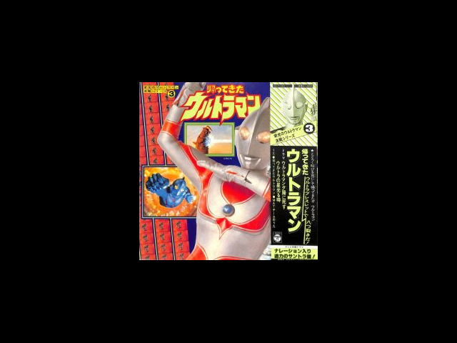 KOICHI SUGIYAMA / すぎやまこういち商品一覧｜ディスクユニオン
