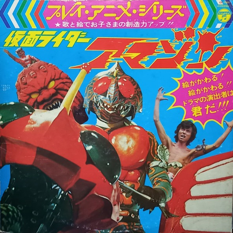 60-70年代のアニメ (60's - 70's ANIME)｜アニソン｜ディスクユニオン