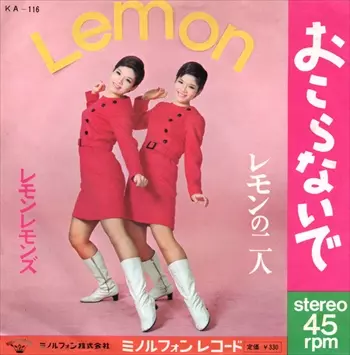 sleepylionレモン✖2 ＆アーモンド1 NEMO ニーモ ／ TENSOR ALL SEASON REGULAR MUMMY テンサ