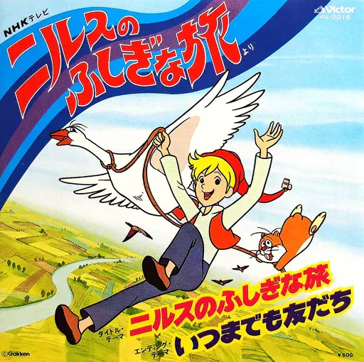 60-70年代のアニメ (60's - 70's ANIME)｜アニソン｜ディスクユニオン