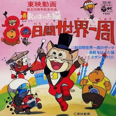 SEIICHIRO UNO / 宇野誠一郎商品一覧｜ディスクユニオン・オンライン