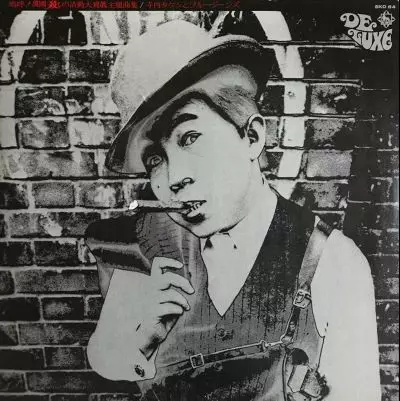 日本のロック/1/並び順:発売日/10件表示/（273/275）｜JAPANESE