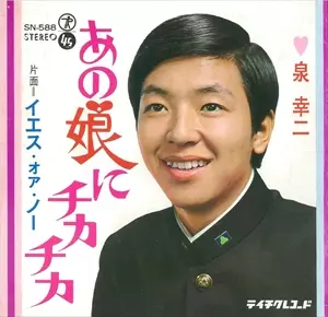 KOJI IZUMI / 泉幸二商品一覧｜ディスクユニオン・オンラインショップ
