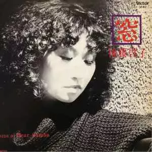 見本盤/後藤啓子/窓 KEIKO GOTO / 後藤啓子商品一覧｜JAZZ｜ディスクユニオン
