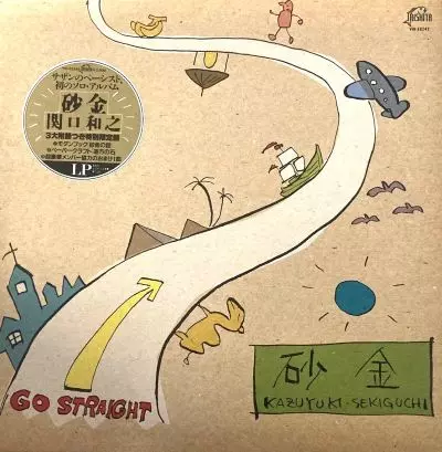 KAZUYUKI SEKIGUCHI / 関口和之 / サキン