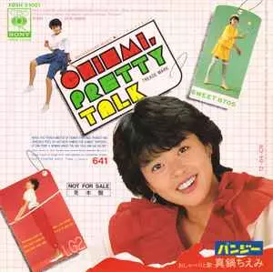 CHIEMI MANABE / 真鍋ちえみ商品一覧｜SOUL / BLUES｜ディスクユニオン