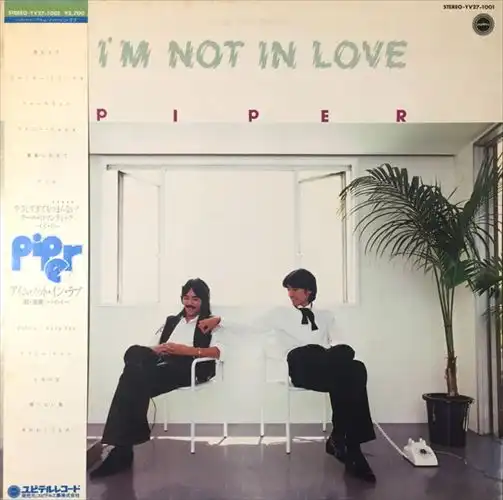I'm Not In Love/PIPER/パイパー(JPN)｜日本のロック｜ディスク