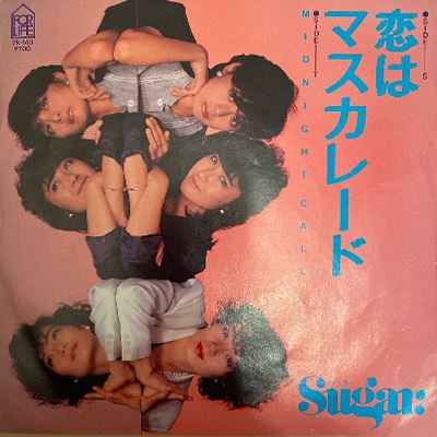 SUGAR / シュガー / 恋はマスカレード
