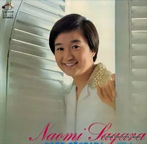 佐良直美　世界の愛を歌う vol.2 レコード LP 世界の愛を歌うVOL.2/NAOMI SAGARA/佐良直美｜昭和歌謡｜ディスク