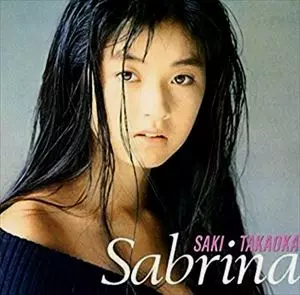 高岡早紀 /Sabrina サブリナ サブリナ/SAKI TAKAOKA/高岡早紀｜日本のロック｜ディスク