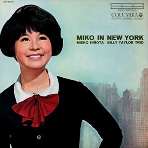 MIEKO HIROTA / 弘田三枝子 / ニューヨークのミコ ニュー・ジャズを唄う