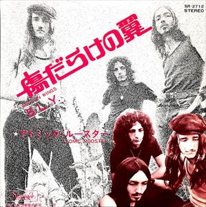 ATOMIC ROOSTER / アトミック・ルースター / 傷だらけの翼
