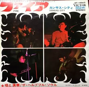 THE HELPFUL SOUL / ザ・ヘルプフル・ソウル商品一覧｜JAPANESE