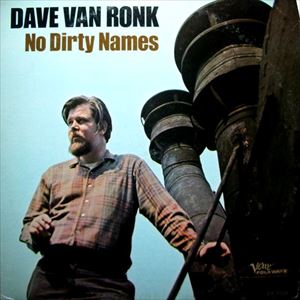 DAVE VAN RONK / デイヴ・ヴァン・ロンク / NO DIRTY NAMES