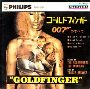 ゴールドフィンガー 007のすべて/ORIGINAL SOUNDTRACK/オリジナル