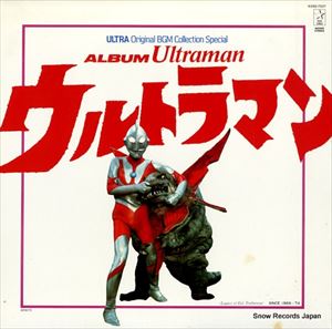 ◆お宝希少CD『ウルトラマン オーブ コンプリートサウンドトラック』 特撮 ウルトラマンx 曲名 ウルトラマンオーブ コンプリート サウンド