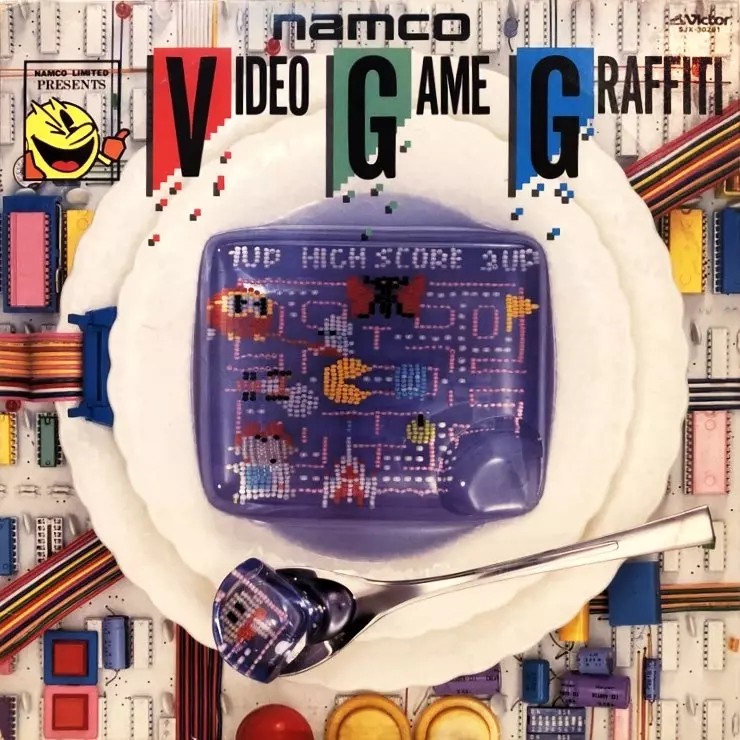 「ビデオゲームグラフィティ」ＬＰレコード（中古・１９８６年） ビデオ・ゲーム・グラフィティ/GAME MUSIC/(ゲームミュージック