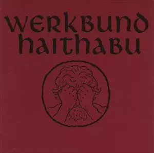 Werkbund ／ 1st レコード WERKBUND商品一覧｜ディスクユニオン