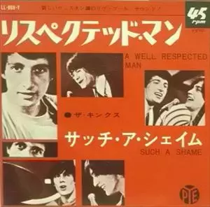 キンクス　リスペクテッド-マン リスペクテッド・マン/KINKS/キンクス｜OLD ROCK｜ディスクユニオン