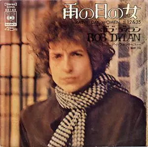 雨の日の女/BOB DYLAN/ボブ・ディラン｜OLD ROCK｜ディスクユニオン