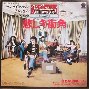 SENSATIONAL ALEX HARVEY BAND / センセーショナル・アレックス・ハーベイ・バンド / 悲しき街角