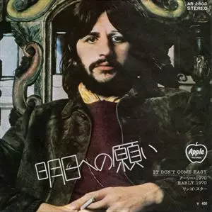 明日への願い/RINGO STARR/リンゴ・スター｜OLD ROCK｜ディスク