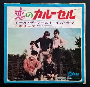 恋のカルーセル/HOLLIES/ホリーズ｜OLD ROCK｜ディスクユニオン