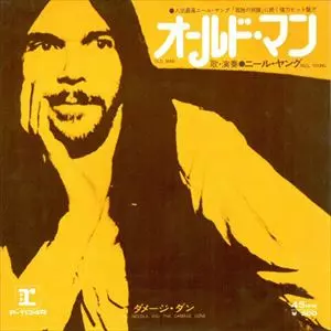 ニール・ヤング ニール・ヤング『Freedom』『Ragged Glory』『ARC』『Weld』単品CD