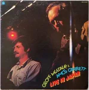 GEOFF MULDAUR & AMOS GARRETT / ジェフ・マルダー&エイモス・ギャレット / ライヴ・イン・ジャパン