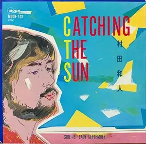 CATCHING THE SUN/KAZUHITO MURATA/村田和人｜日本のロック｜ディスク