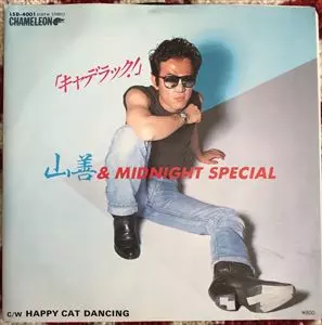 キャデラック/YAMAZEN & MIDNIGHT SPECIAL/山善&MIDNIGHT SPECIAL