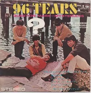 QUESTION MARK & THE MYSTERIANS / クエスチョン・マーク&ザ・ミステリアンズ / 96つぶの涙