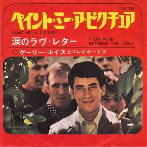 GARY LEWIS AND THE PLAYBOYS / ゲイリー・ルイス&プレイボーイズ / ペイント・ミー・ア・ピクチュア