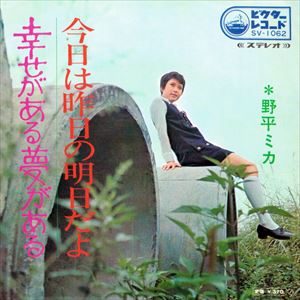 COMPLETE GEFFEN RECORDINGS / コンプリート・ゲフィン 