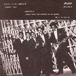 COASTERS / コースターズ / ヤキティ・ヤック 大ぼらふき