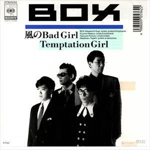 BOX / ボックス(杉真理、松尾清憲、小室和幸、田上正和) / 風のBAD GIRL