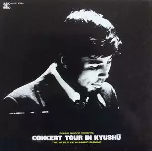 CONCERT TOUR IN KYUSHU/KUNIHIKO SUGANO/菅野邦彦｜JAZZ｜ディスク