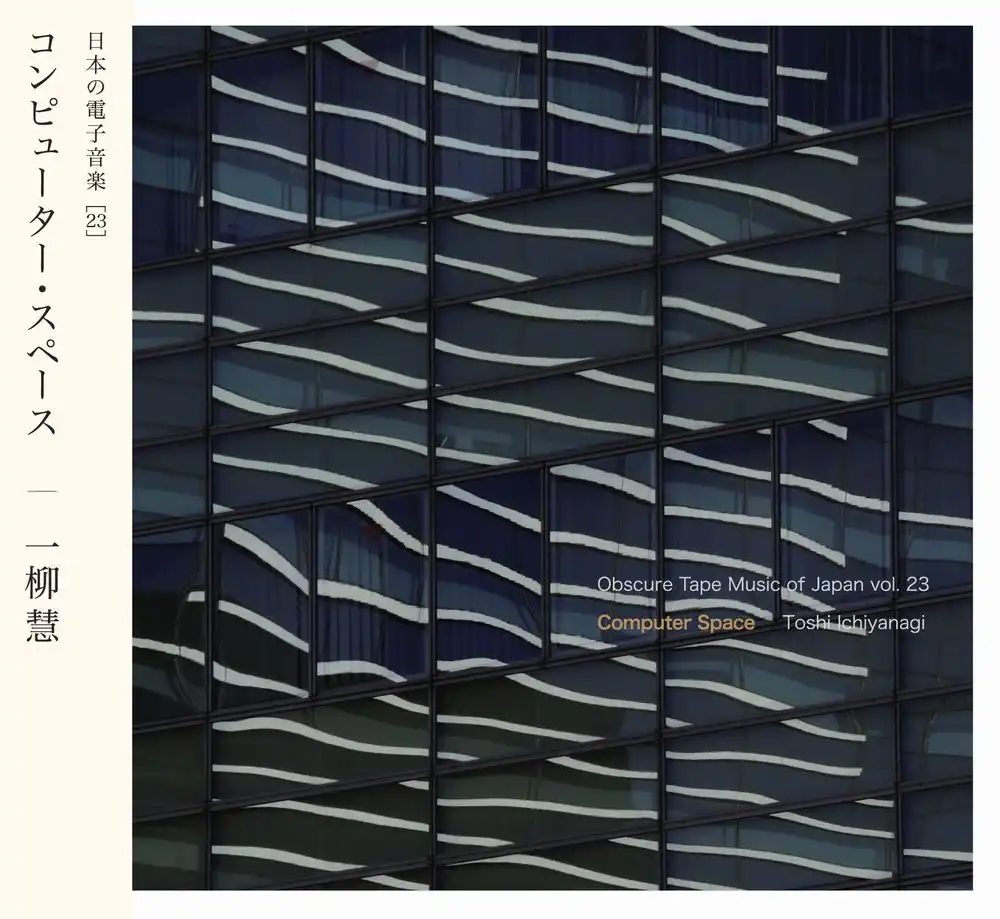 ディスクユニオンお茶の水駅前店 2月13日(金) 新品CD ロック/プログレ